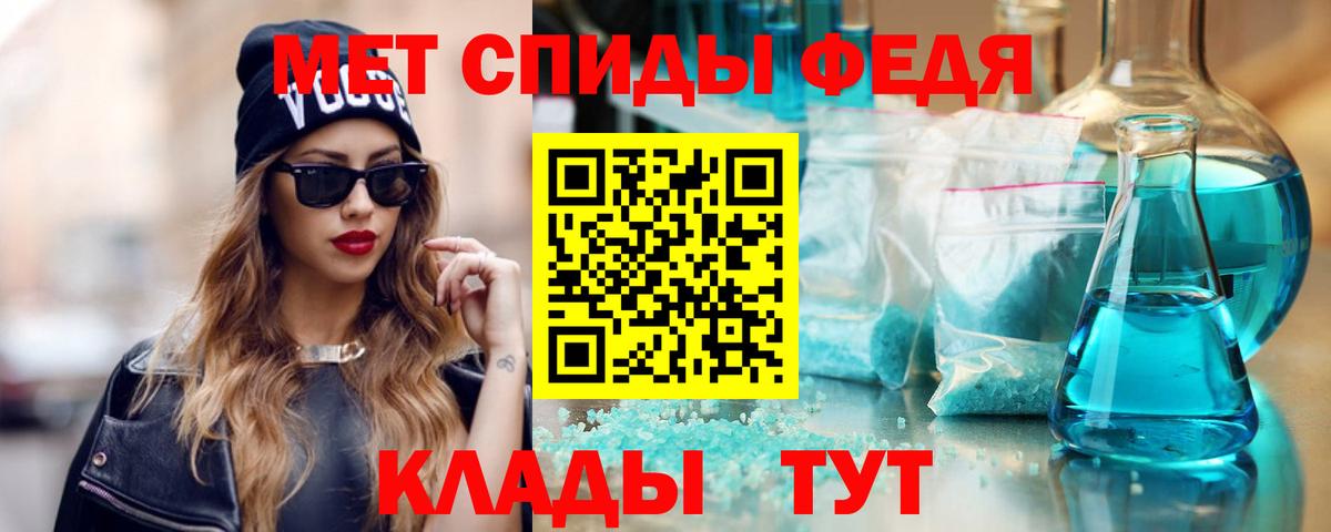 Amphetamine Розовый Артём