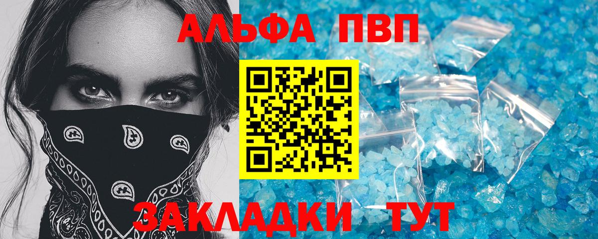 A PVP СК КРИС Артём