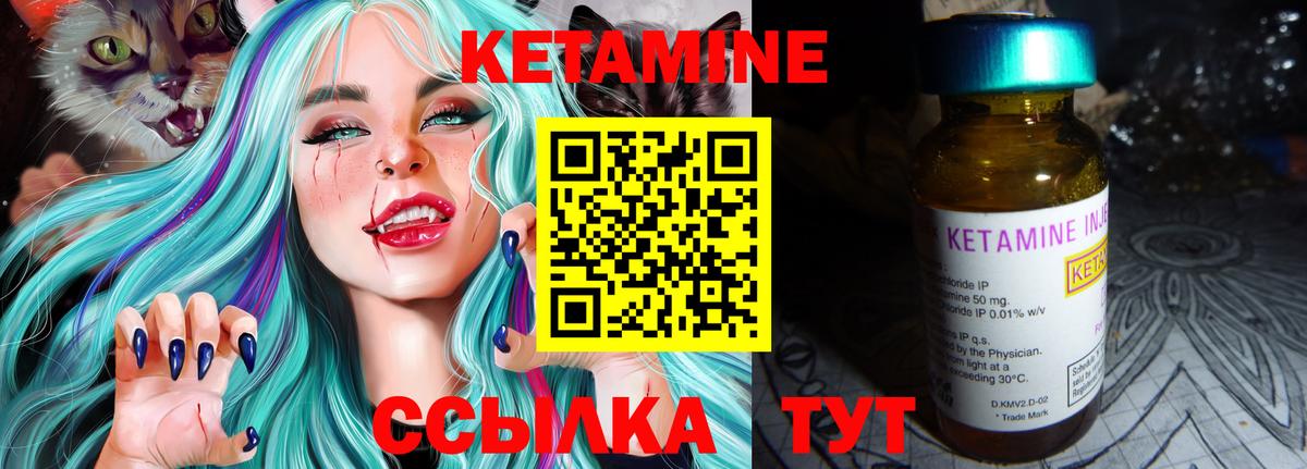 КЕТАМИН ketamine Артём