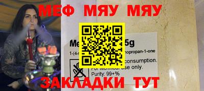 мескалин Апрелевка