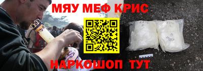 мескалин Апрелевка