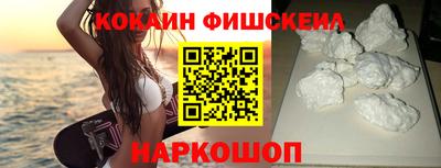 мескалин Апрелевка
