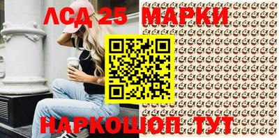 каннабис Апшеронск