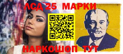 каннабис Апшеронск