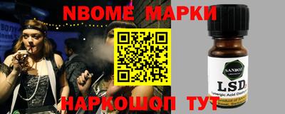 мескалин Апрелевка