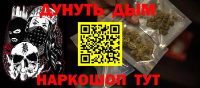 мескалин Апрелевка