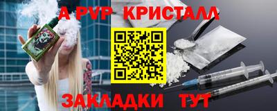 каннабис Апшеронск