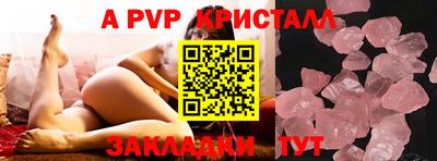 мескалин Апрелевка