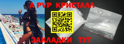 каннабис Апшеронск