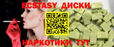 каннабис Апшеронск