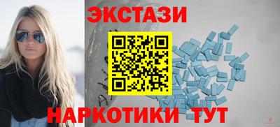 мескалин Апрелевка