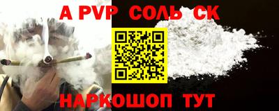 каннабис Апшеронск
