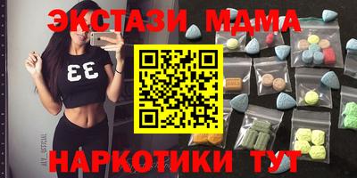 мескалин Апрелевка