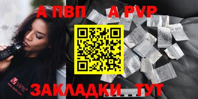 jwh Аргун