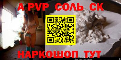 мескалин Апрелевка