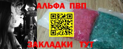 каннабис Апшеронск