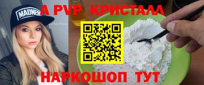 мескалин Апрелевка