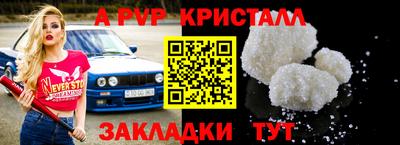 мескалин Апрелевка