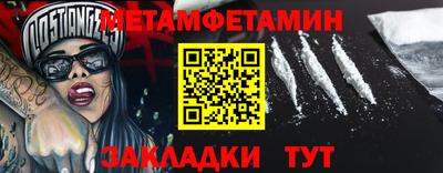 мескалин Апрелевка