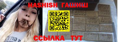 каннабис Апшеронск