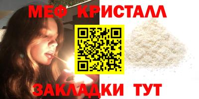 каннабис Апшеронск