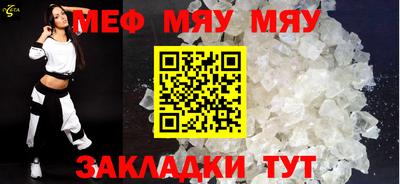 мескалин Апрелевка