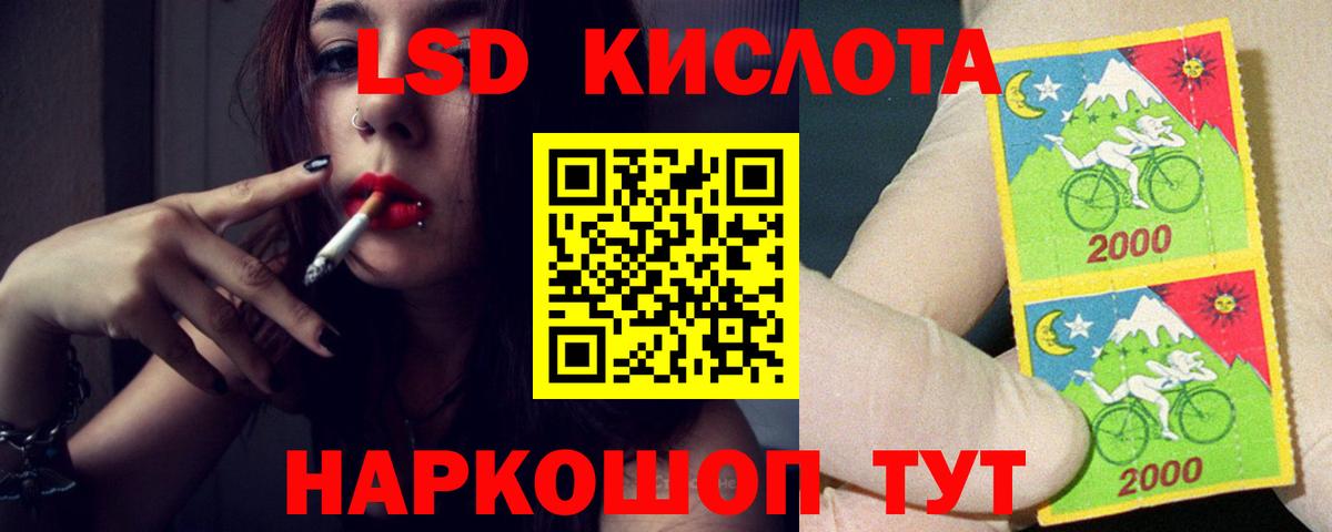 Артём  LSD-25 экстази  Вход с VPN  LSD-25 экстази ecstasy  LSD-25 экстази ecstasy 
