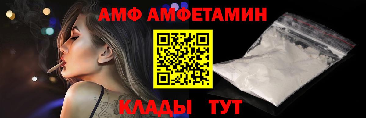Бошки Шишки  Вход с VPN  ТГК  Артём  Гашиш  COCAIN  Меф МЯУ МЯУ кристаллы  Альфа ПВП СК кристаллы 