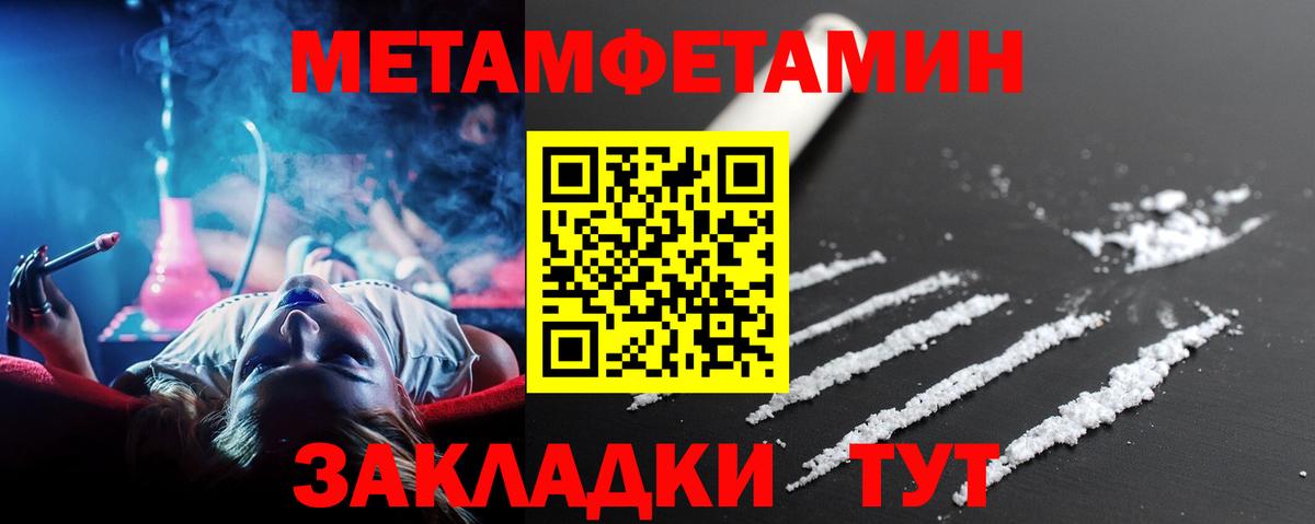 Артём  МЕТАМФЕТАМИН витя  Вход с VPN  МЕТАМФЕТАМИН витя 