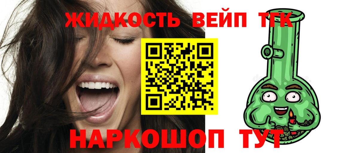 ТГК гашишное масло Артём