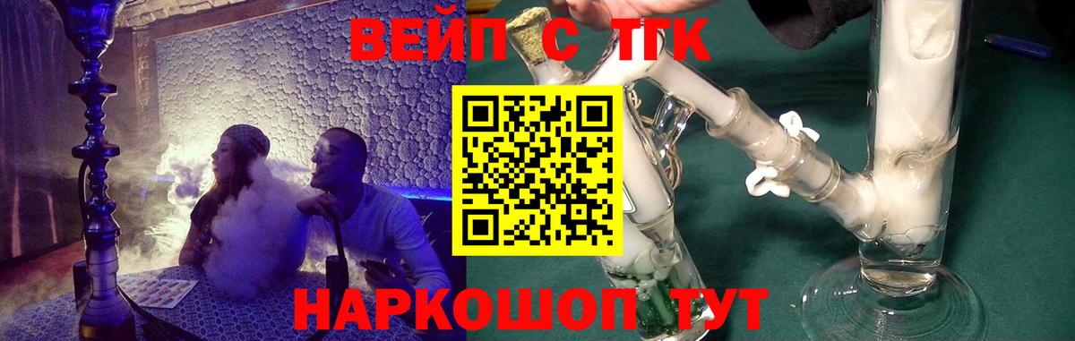 Дистиллят ТГК жижа  Вход с VPN  Артём 